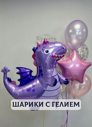 Изображение товара Воздушные шары с гелием, шарики воздушные "Динозавры" №2375