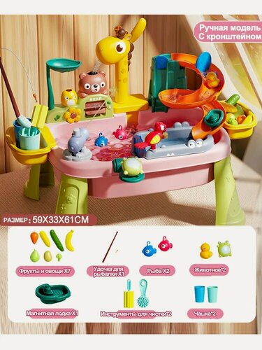 Изображение товара Детский водопадный стол для игры, Стол для игр с водой/Ручной игровой таз "Жираф"（розовый）