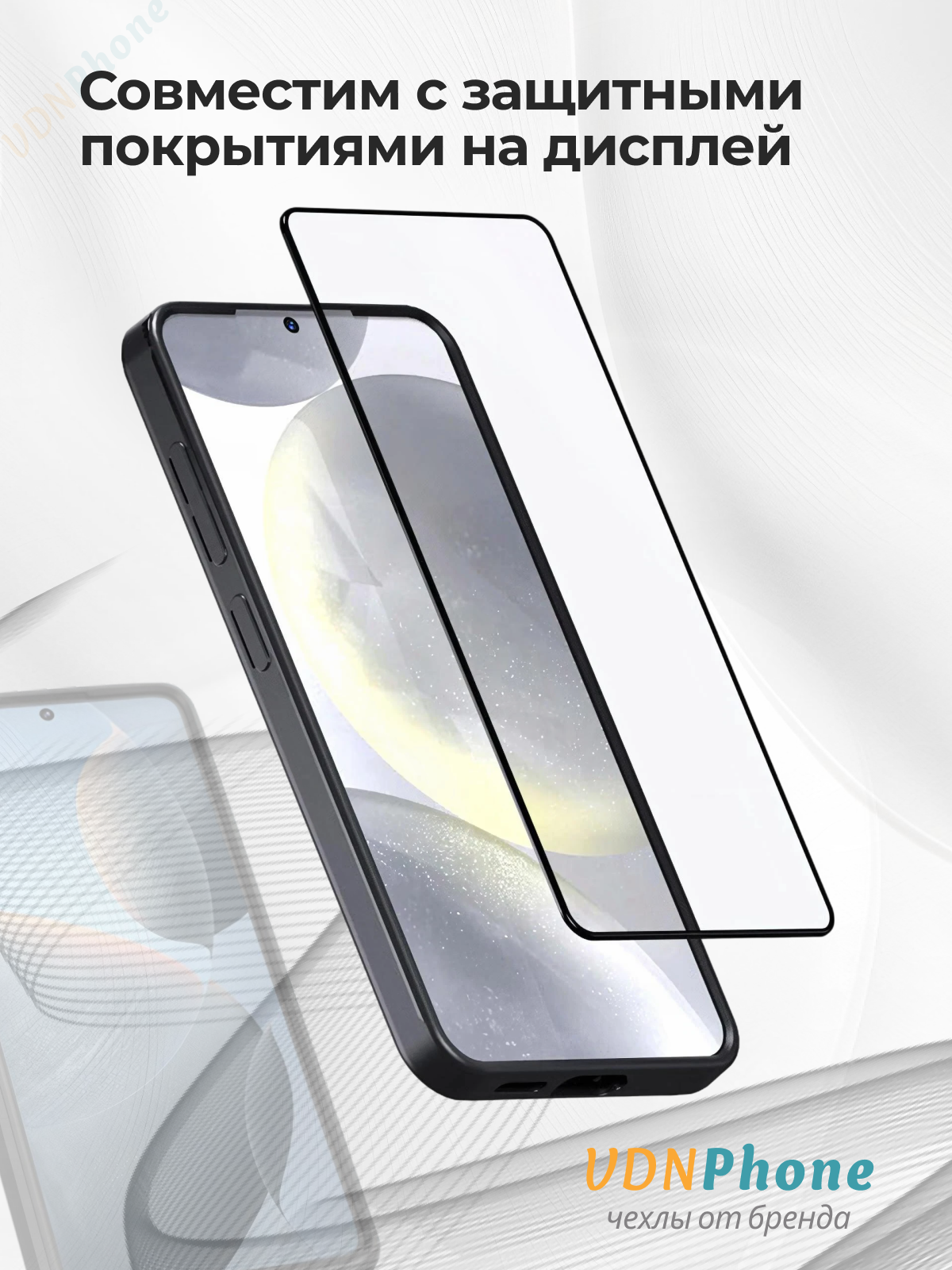 Чехол POCO X5 PRO 5G / Противоударный с защитой камеры / Текстура кожи / черный — фото 1