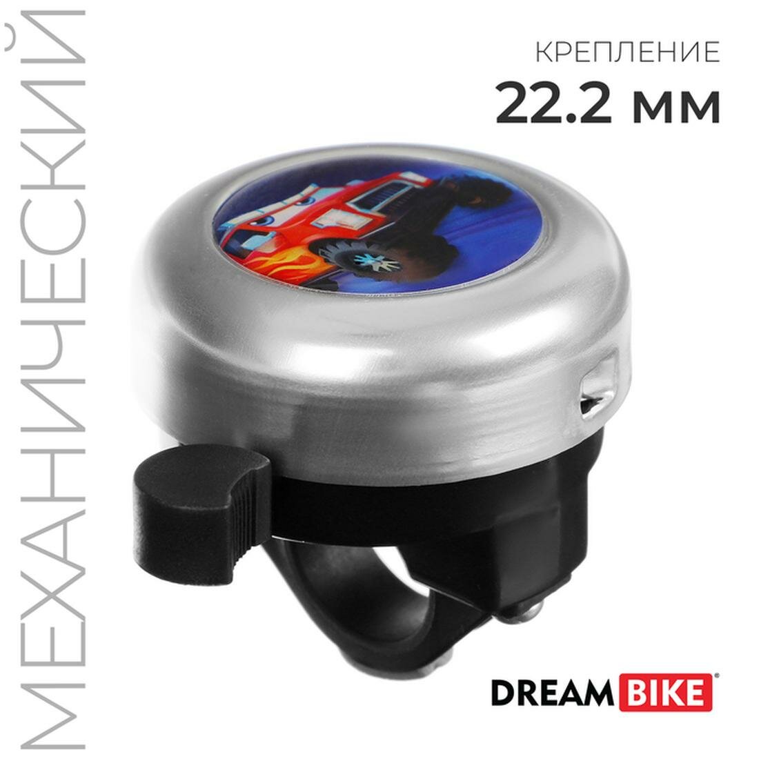 Звонок механический Dream Bike Be brave сталь на руль серебристый