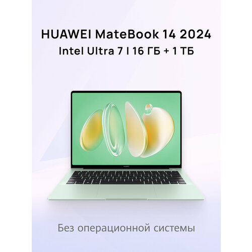 Ноутбук HUAWEI MateBook 14 2024 Ultra 5 16 ГБ 512 ГБ Космический серый 99999₽