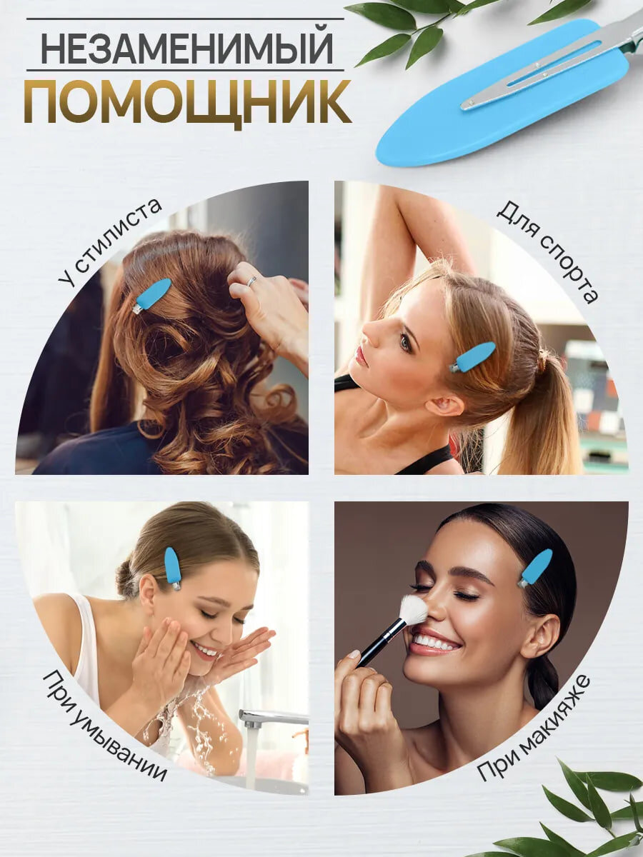 Набор невидимок для волос, заколка для волос, В комплекте 4 штуки — фото 1