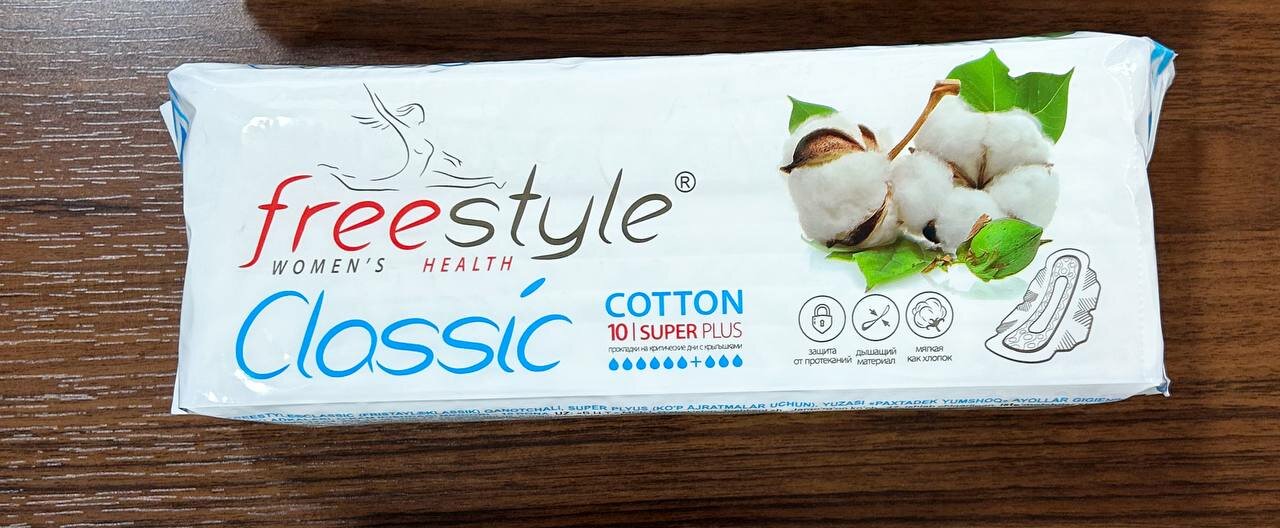 Прокладки женские Free Style Classic Cotton super
