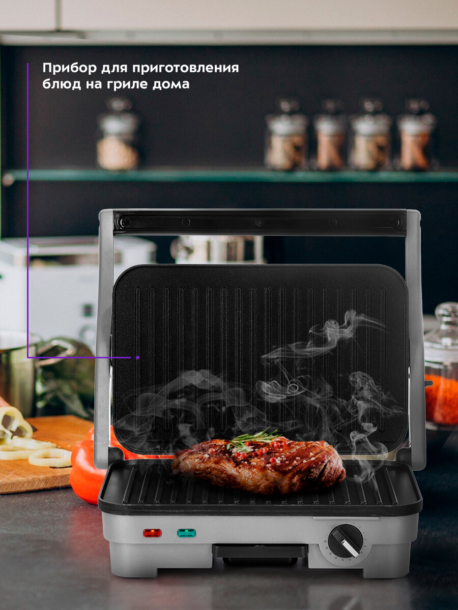 Электрогриль Kitfort КТ-3621 — фото 1