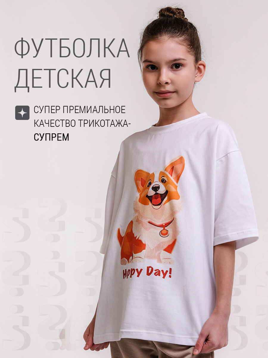 Футболка IRINA EGOROVA корги, размер 134, белый