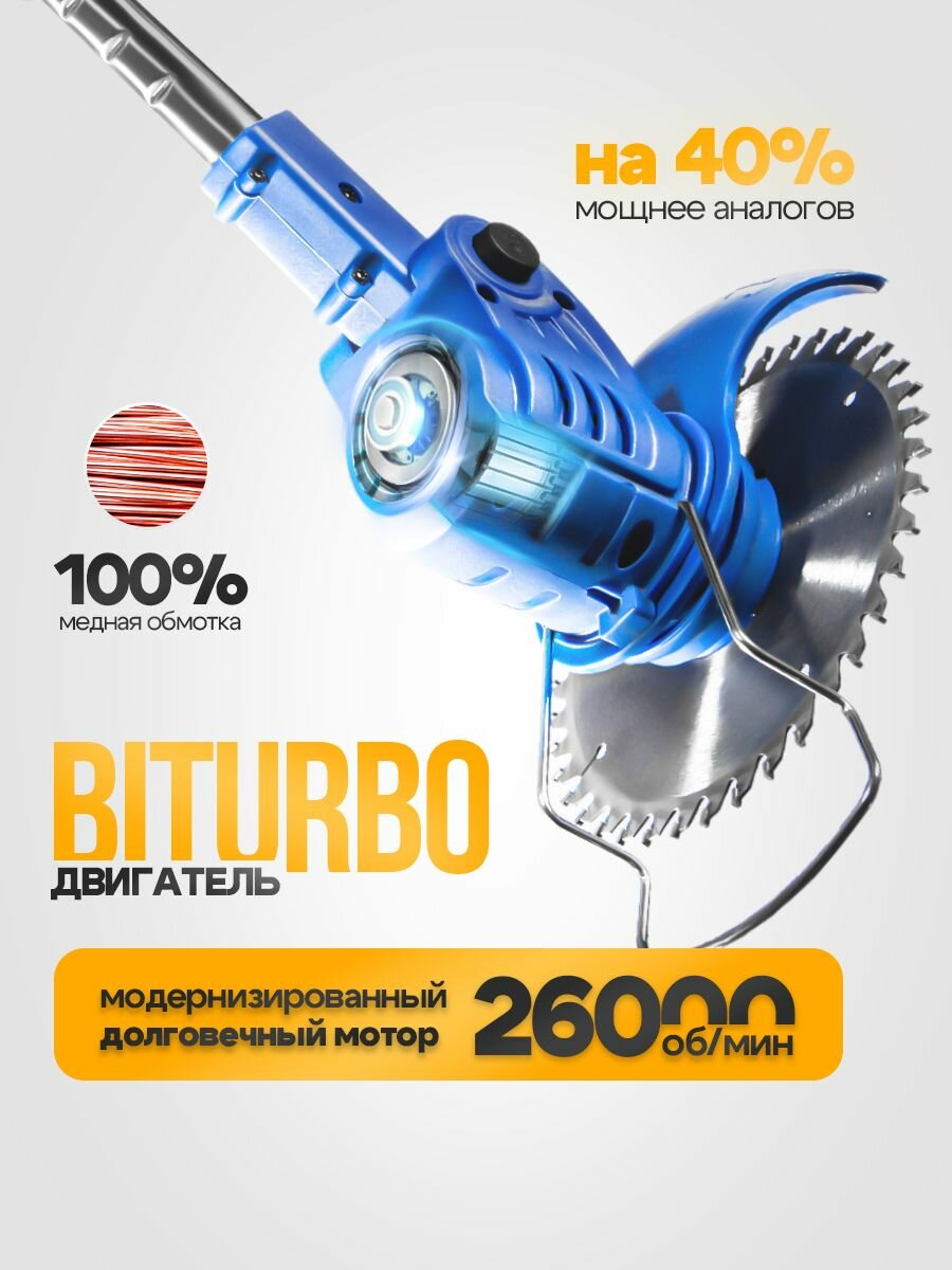 Триммер садовый аккумуляторный, 21000 об/мин, косилка с аккумулятором мощностью 2500 mAh, с регулировкой высоты и антивибрационной, противоскользящей рукоятью, перчатки и очки в подарок — фото 1