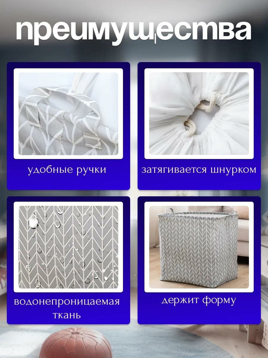 Корзина для хранения белья в ванную, корзина для игрушек, корзина складная с ручками, большая, 100 литров, Хит продаж — фото 1