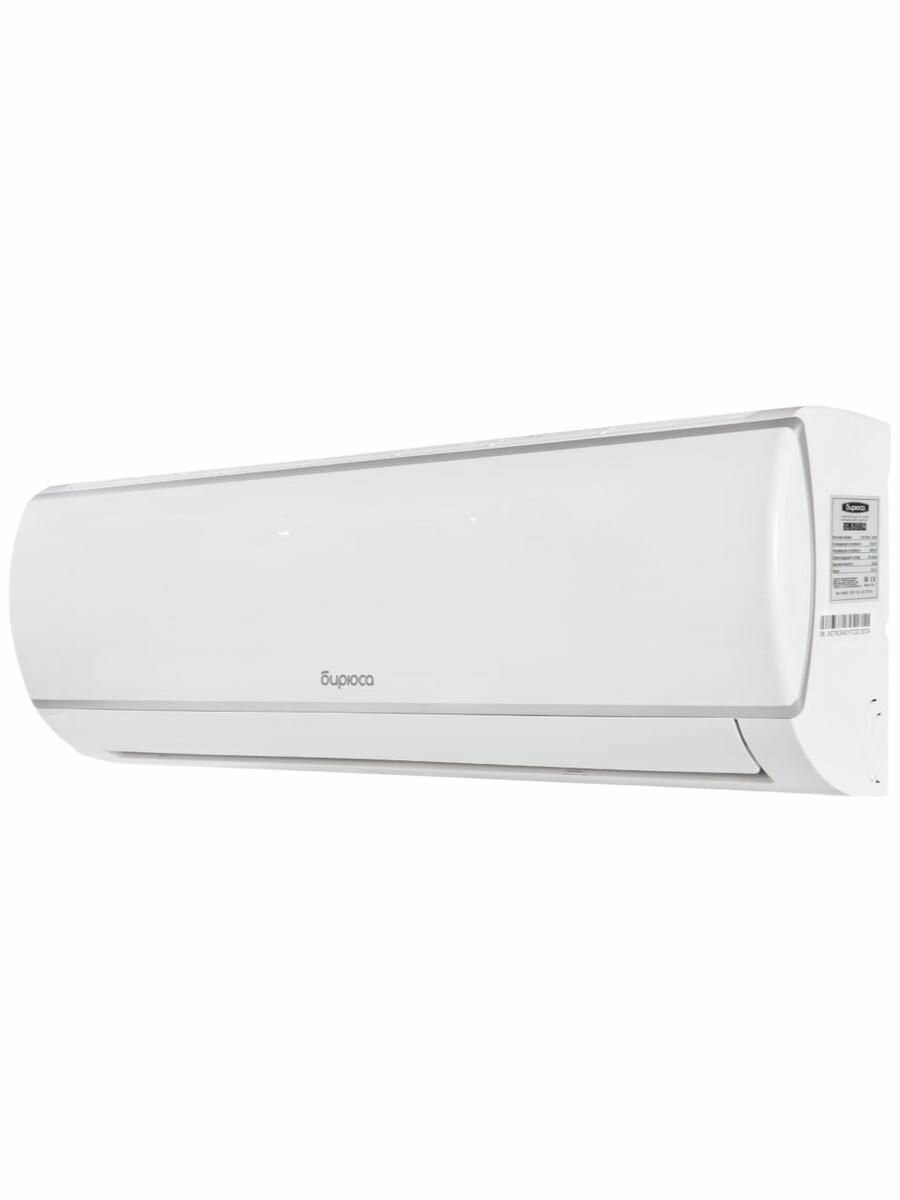 Сплит система кондиционер Бирюса Legend B-07LPR/B-07LPQ, Класс А, До 20кв. м, Турборежим, Ночной режим, Белый