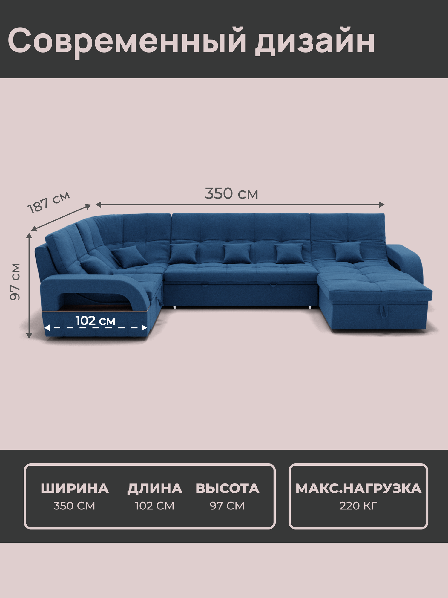 _Модульный диван, Велютта люкс 26 премиум класса 350x135x97, Синий. Велюр, ППУ, ДВП, Дерево, механизм Венеция. — фото 1