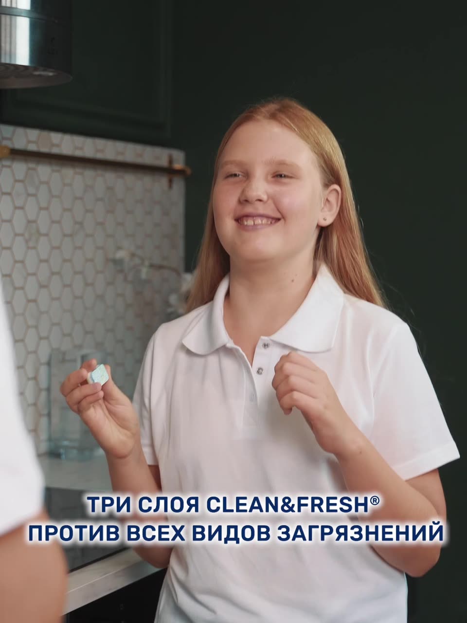 Мини таблетки для посудомоечной машины Clean&Fresh mini tabs, 100 шт. — фото 1