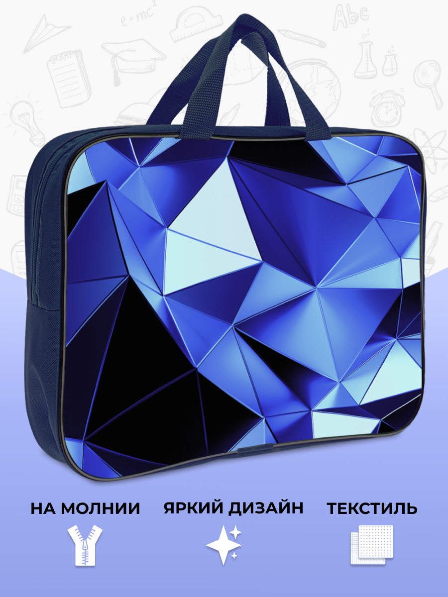 Папка для труда AXLER, А4, с ручками на молнии, 1 отделение, ткань — фото 1