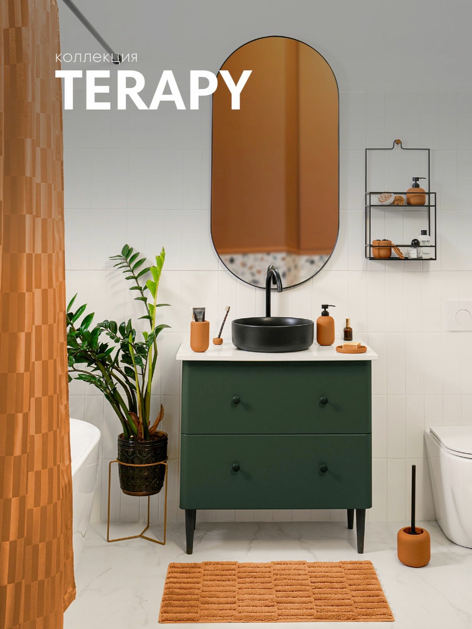 Изображение Ершик для унитаза напольный Terapy Moroshka, 13х13х39 см, цвет оранжевый