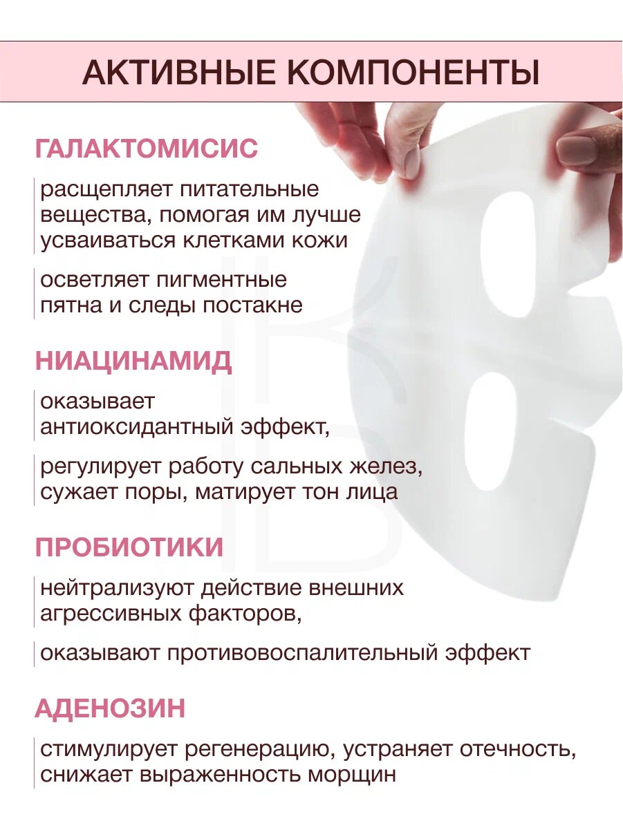 Biodance Bio-Collagen Real Deep Mask – Глубоко увлажняющая маска с биоколлагеном, 34 г — фото 1
