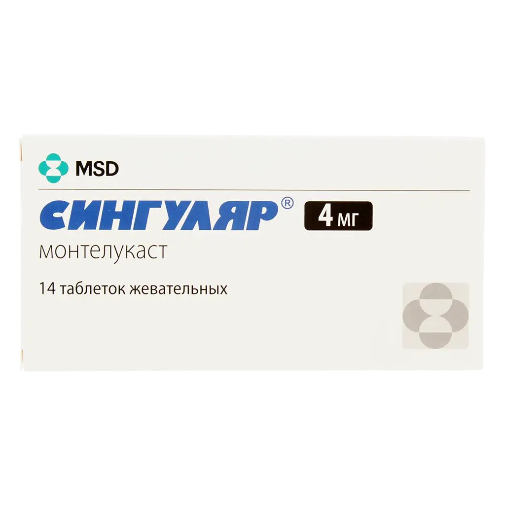 Сингуляр таблетки жевательные 4 мг 14 шт