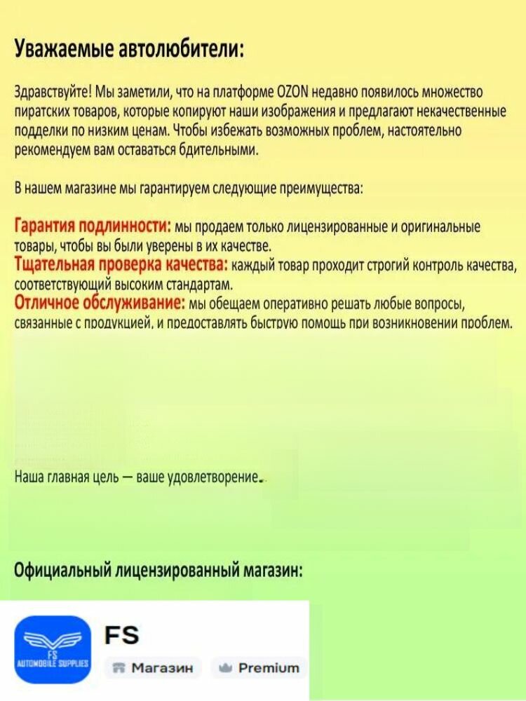 Автомобильные Коврики Xiaomi 2025 XIAOMI YU7 Силиконовая защитная накладка для беспроводной зарядной панели автомобильного мобильного телефона, xiaomi yu7 Автозапчасти