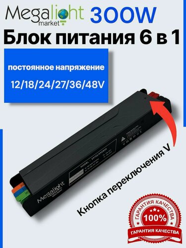Изображение товара Блок питания ML 300W SLIM 12V/24V/36V/48V | 238х51х30mm