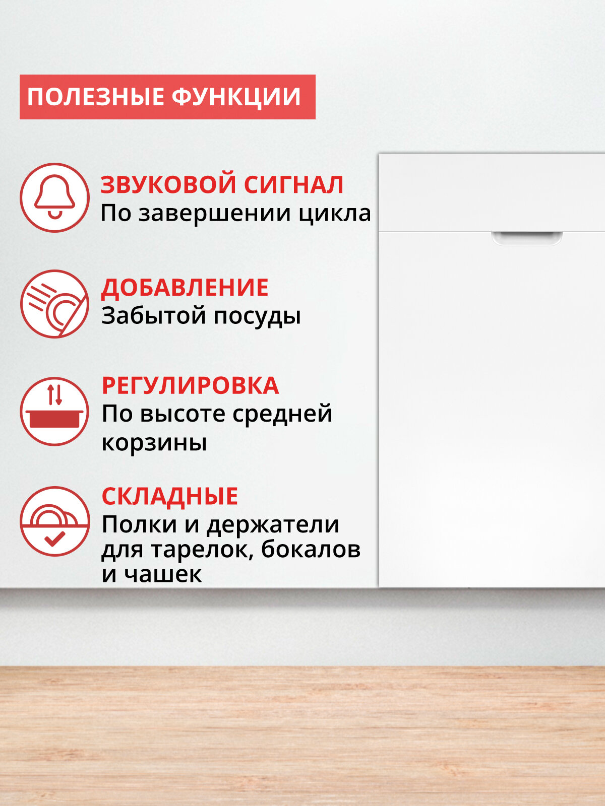 Посудомоечная машина HOMSair DW44L-2, встраиваемая, 9 комплектов посуды, узкая, 45 см — фото 1