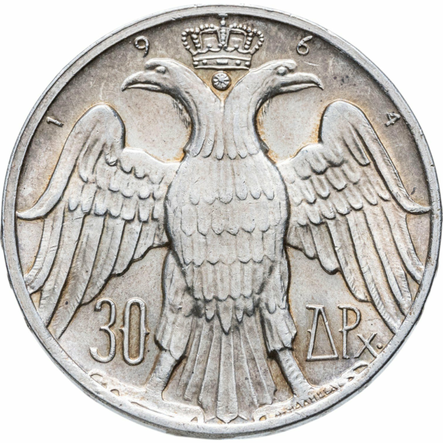 Греция 30 драхм (drachmai) 1964 Королевская свадьба монетный двор Конгсберг: знак BØ в верхней части плеча