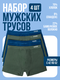 синий, хаки, khaki-blue, ...