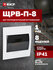 Щит распределительный встраиваемый пластиковый ЩРВ-П- 8 IP41 EKF ...