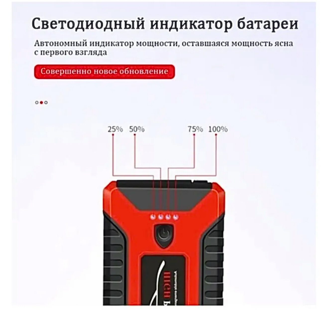 Зарядные И Пусковые Устройства Для Аккумулятора Xiaomi Портативное пусковое зарядное устройство Recam Group Jump Starter, 16800mAh, 2xUSB