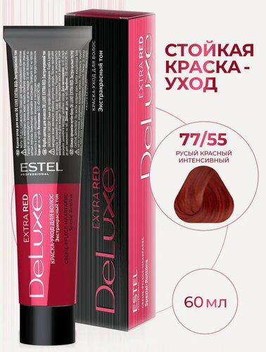 Изображение товара ESTEL PROFESSIONAL Краска-уход DE LUXE для волос EXTRA RED, русый красный интенсивный 77/55 , 60 мл