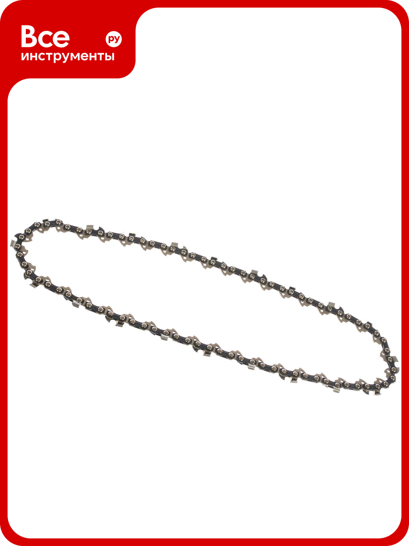 Цепь Champion 3/8