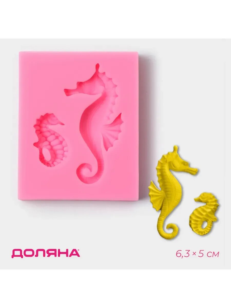 Молд для шоколада и мастики силиконовый 