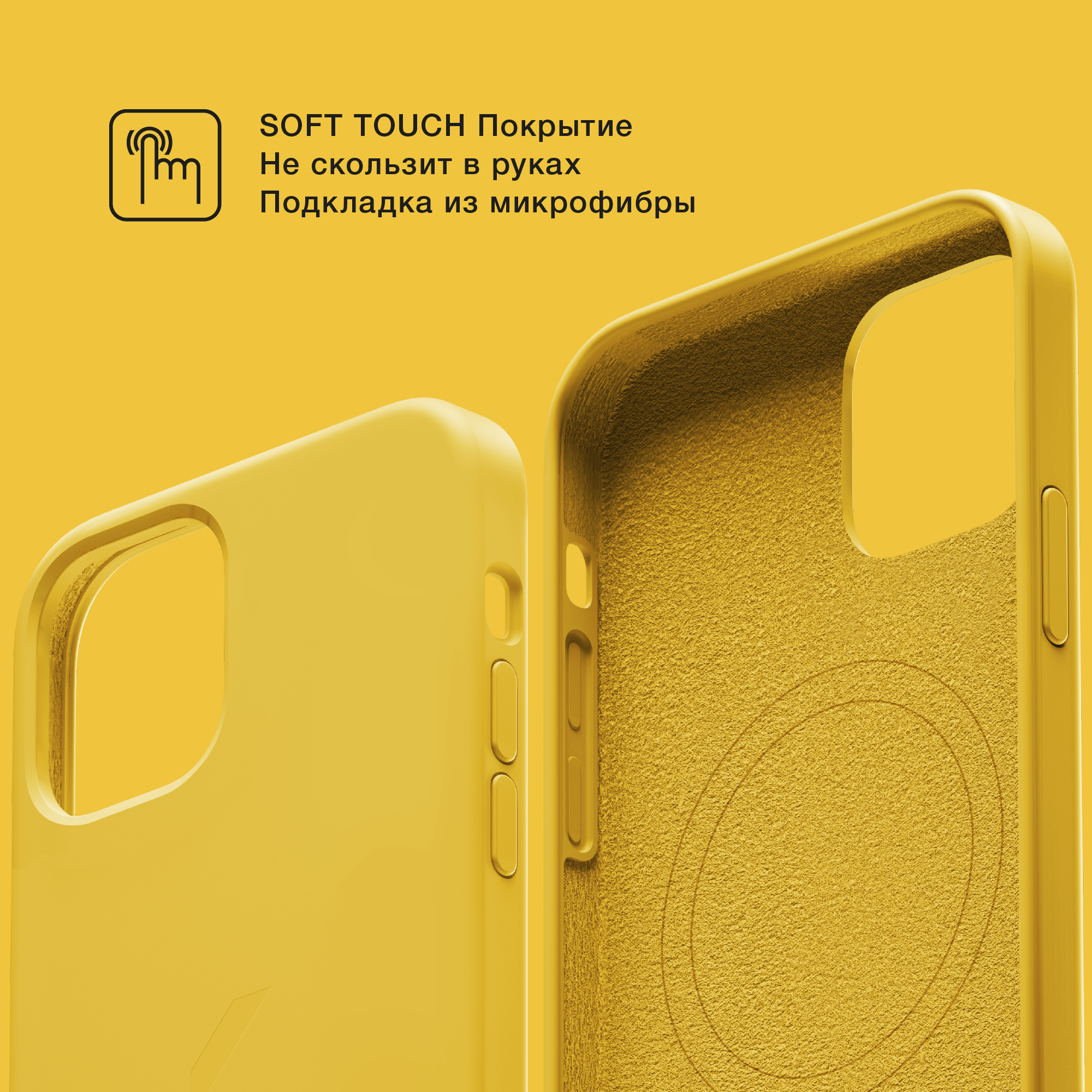 Силиконовый чехол COMMO Shield Case для iPhone 11 с поддержкой беспроводной зарядки, Жёлтый — фото 1