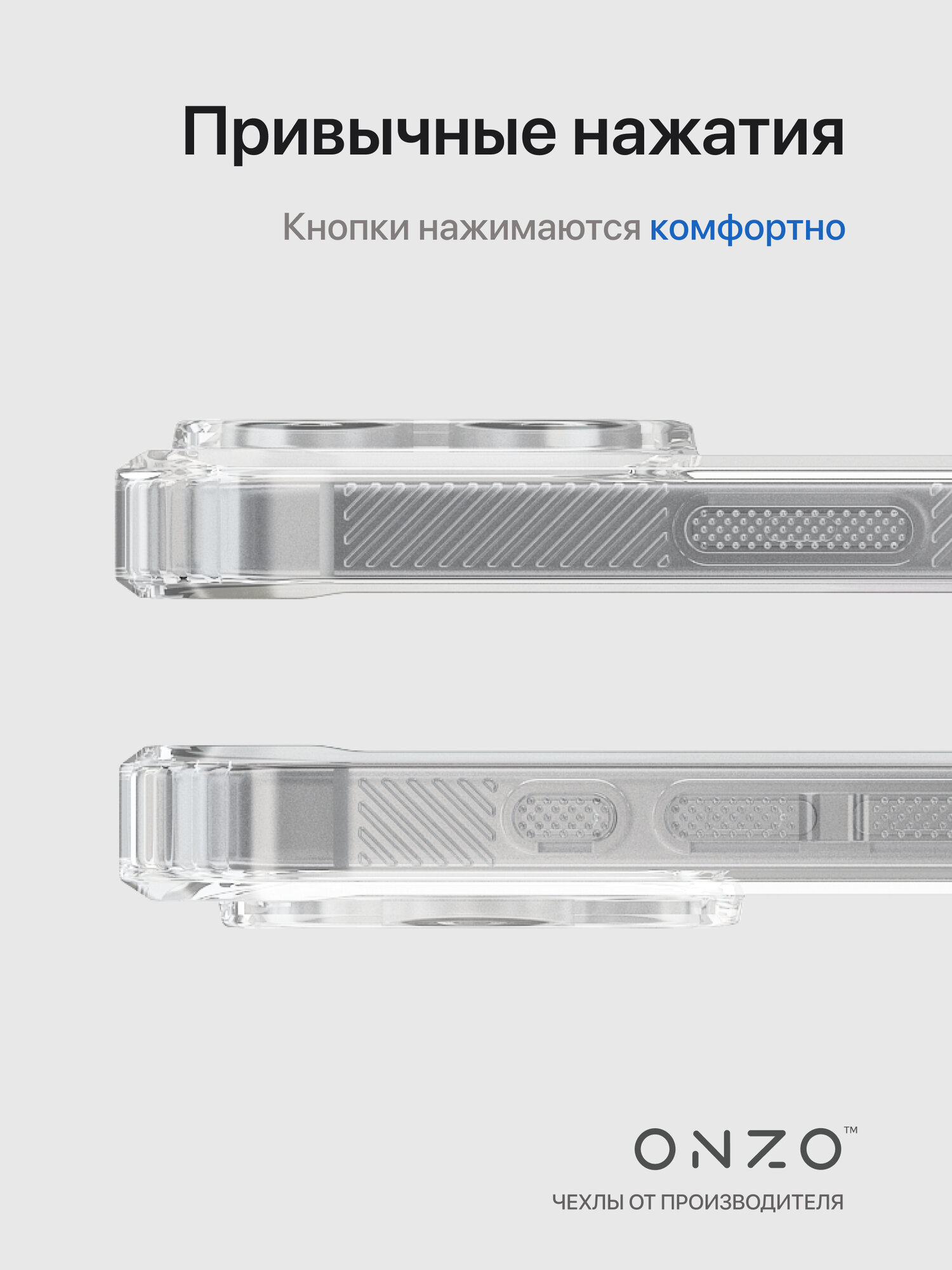 Прозрачный чехол для iPhone 16 Pro Max / Противоударный бампер на Айфон 16 Про Макс с ребристыми гранями — фото 1