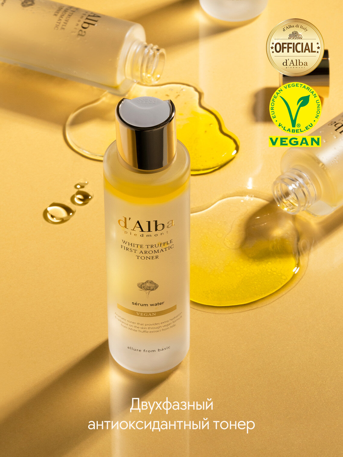D'Alba Антиоксидантный тонер для лица White Truffle First Aromatic Toner 155мл — фото 1