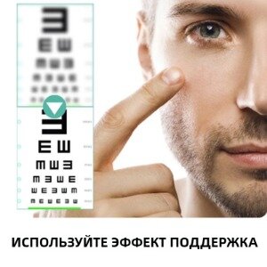 Изображение Увлажняющие капли для восстановления и улучшения зренияСнимает сухость, зуд, покраснение и усталость глаз,12 мл