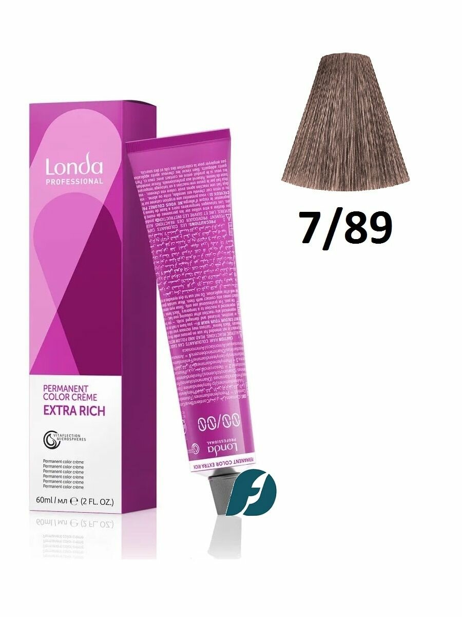 Londa Professional Permanent Color 7/89 Стойкая крем-краска для волос - Блонд жемчужный сандрэ, 60 мл