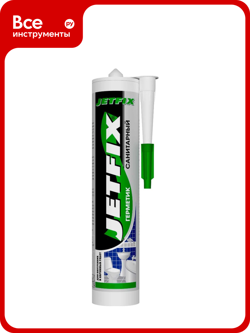 Герметик силиконовый санитарный JETFIX бесцветный 280 мл 21005