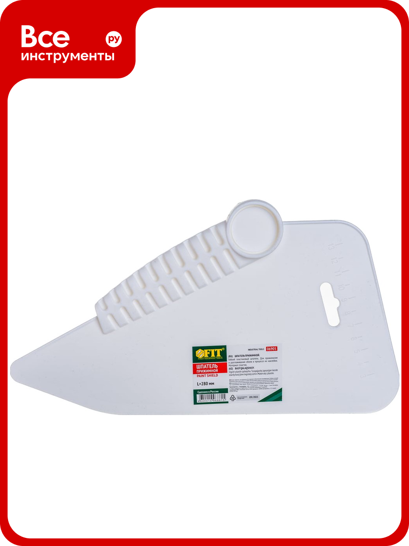 Прижимной обойный шпатель FIT РОС пластиковый 190 мм 06905