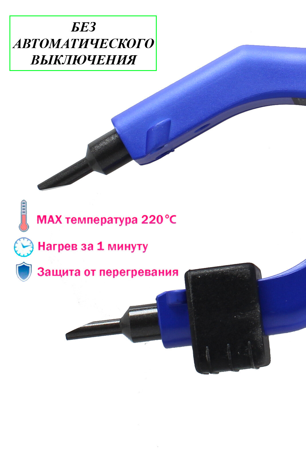 Щипцы для наращивания Arkatique "Микро", металл, пластик, регулировка температуры, синии — фото 1