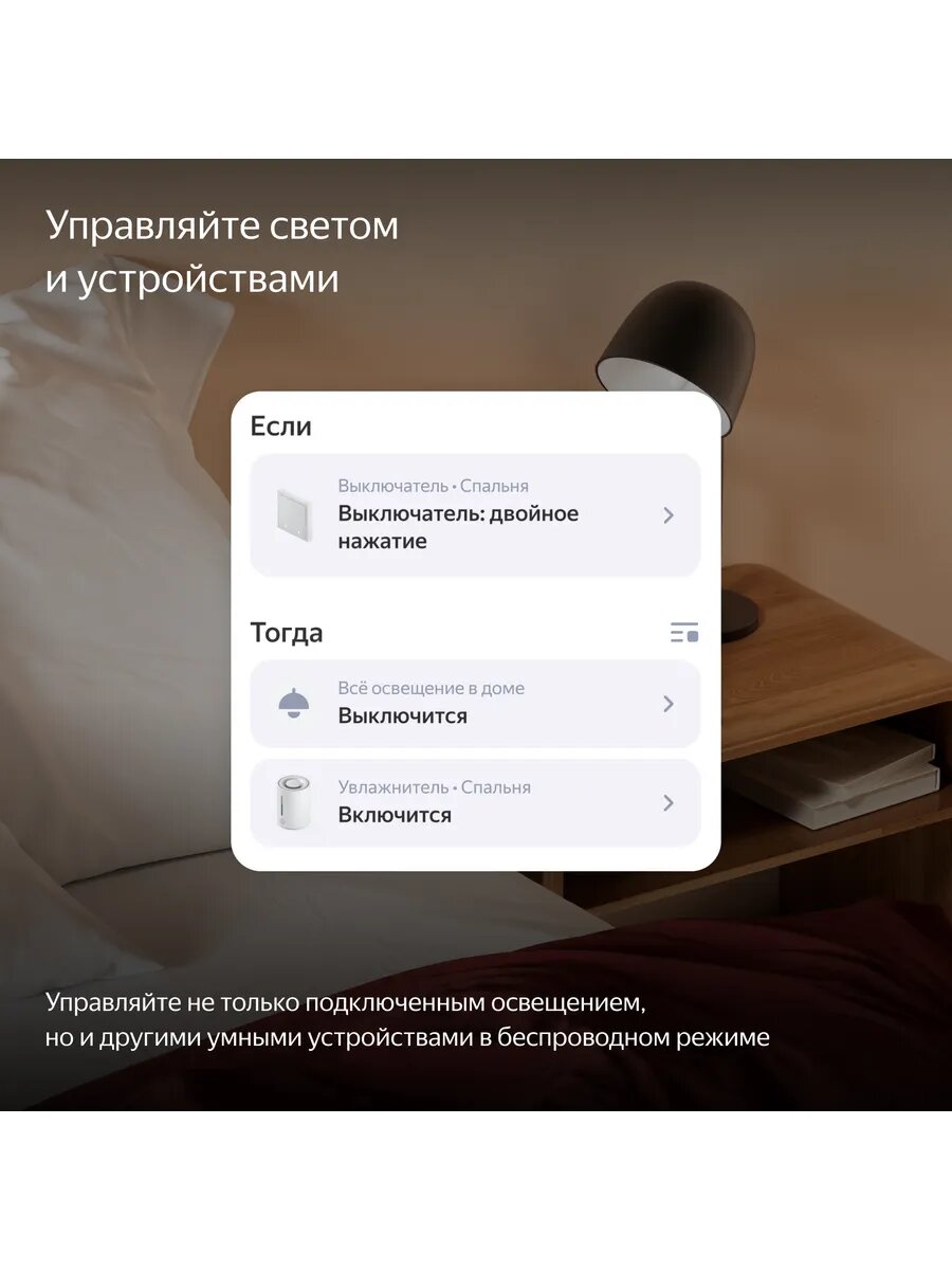 Крупным планом рука регулирует яркость света через выключатель