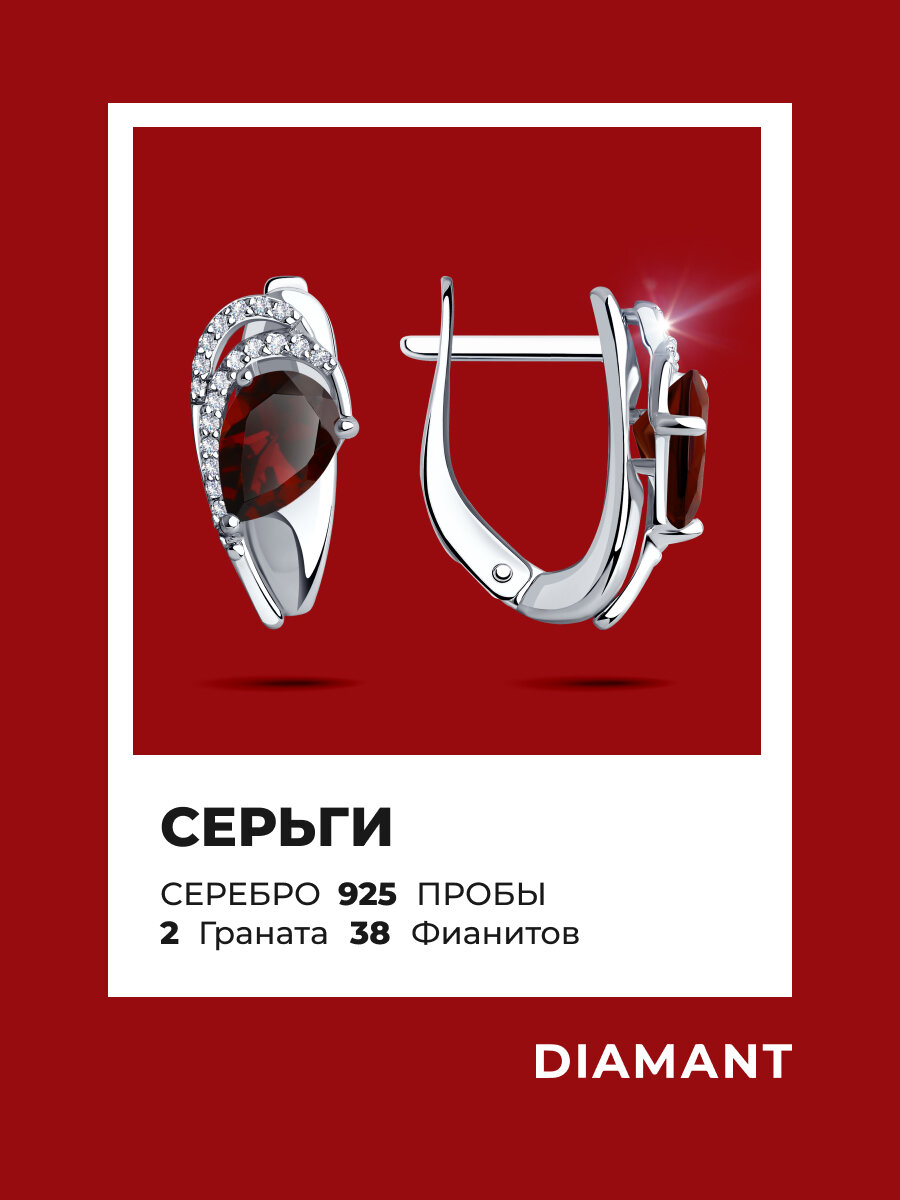 Серьги Diamant, серебро, 925 проба, родирование, гранат, размер 16 мм, длина 1.6 см, , красный