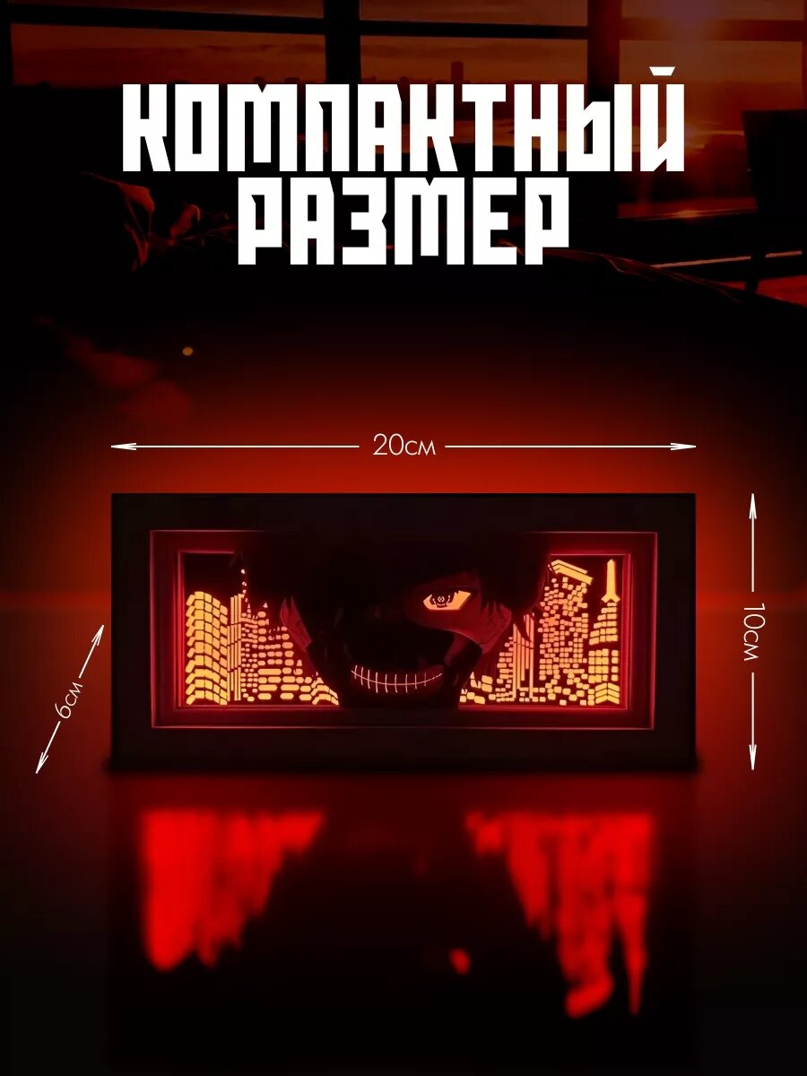 Лайтбокс аниме ночник 3D Кен Канеки (Kaneki Ken) из Токийский гуль (Tokyo Ghoul) от Mygeekhobbies — фото 1