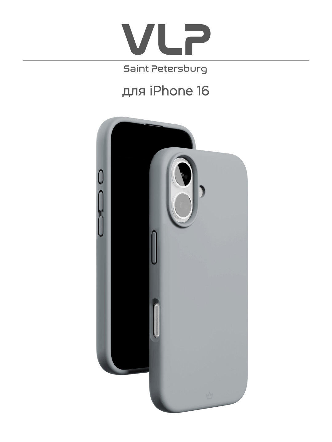 Чехол защитный для iPhone 16 с MagSafe VLP Aster Case, серый