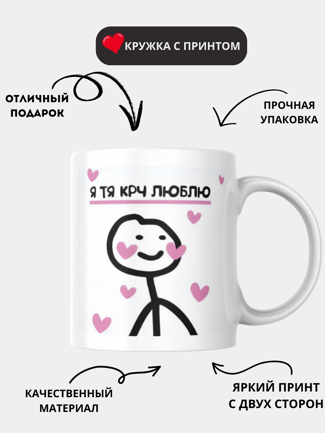 Кружка в подарок, с принтом, керамическая, Дедушке, Маме, Подарок, Бабушке
