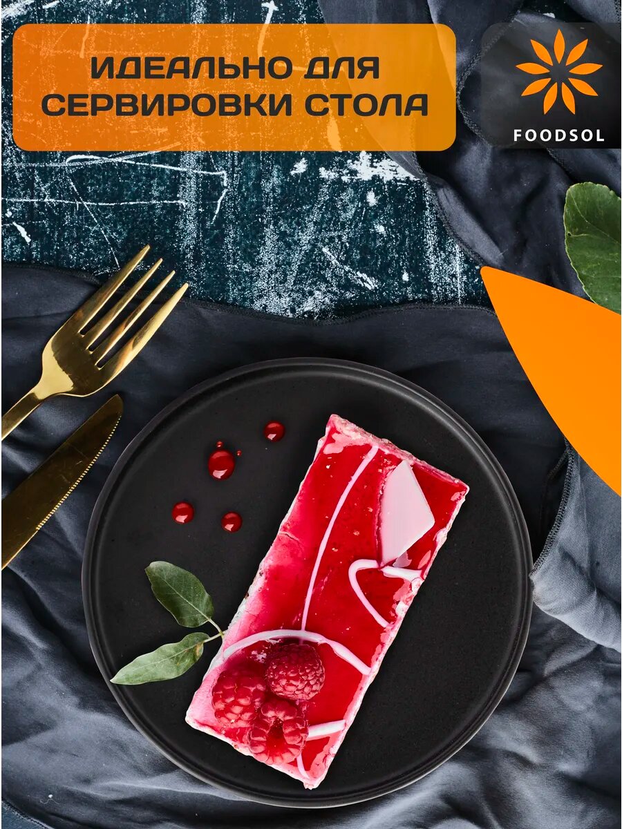 Сервиз столовый керамический черный на 4 персоны — фото 1