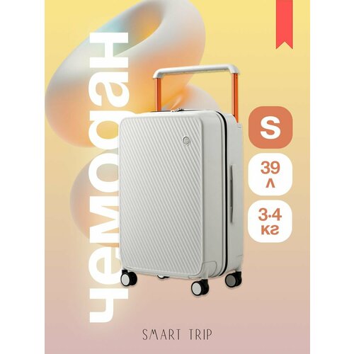 Чемодан MIXI, 39 л, размер S, белый