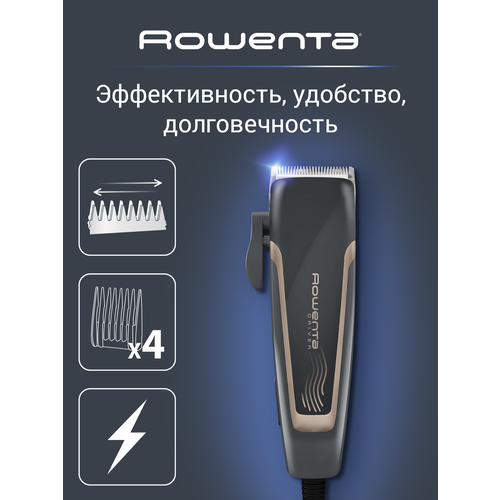 Машинка для стрижки волос Rowenta Driver TN1609F0, черный, лезвия из нержавеющей стали, 4 насадки