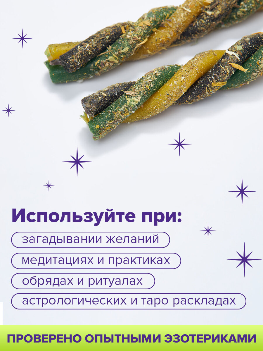Изображение Подарочный набор Чистка денежного канала магические свечи скрутки, 2 шт, Maluna