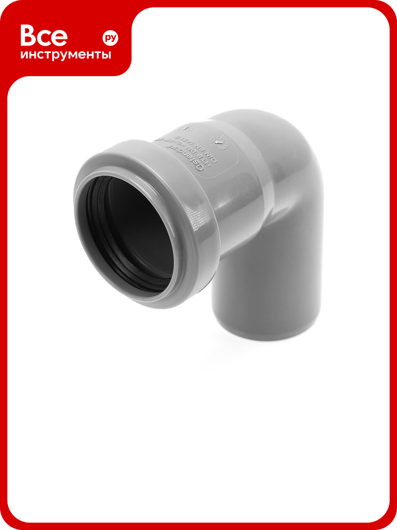 Отвод однораструбный (87°) HTB 40 Ostendorf 111140