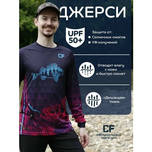 Джерси CF Perch Hunter, р-р. L