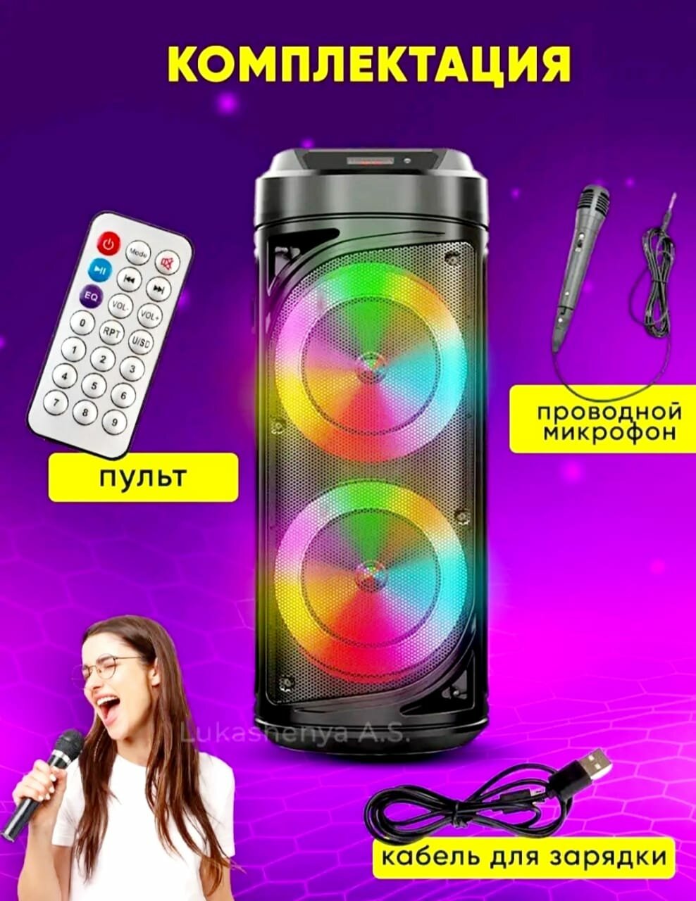 Портативная колонка (ZQS-6212) Bluetooth/USB/MicroSD/FM/ (черная)