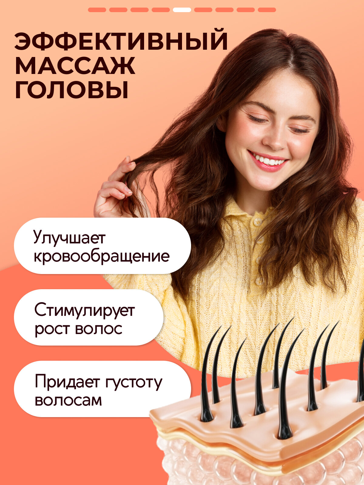 Массажная щётка Semily, силиконовая, для мытья головы, черная — фото 1