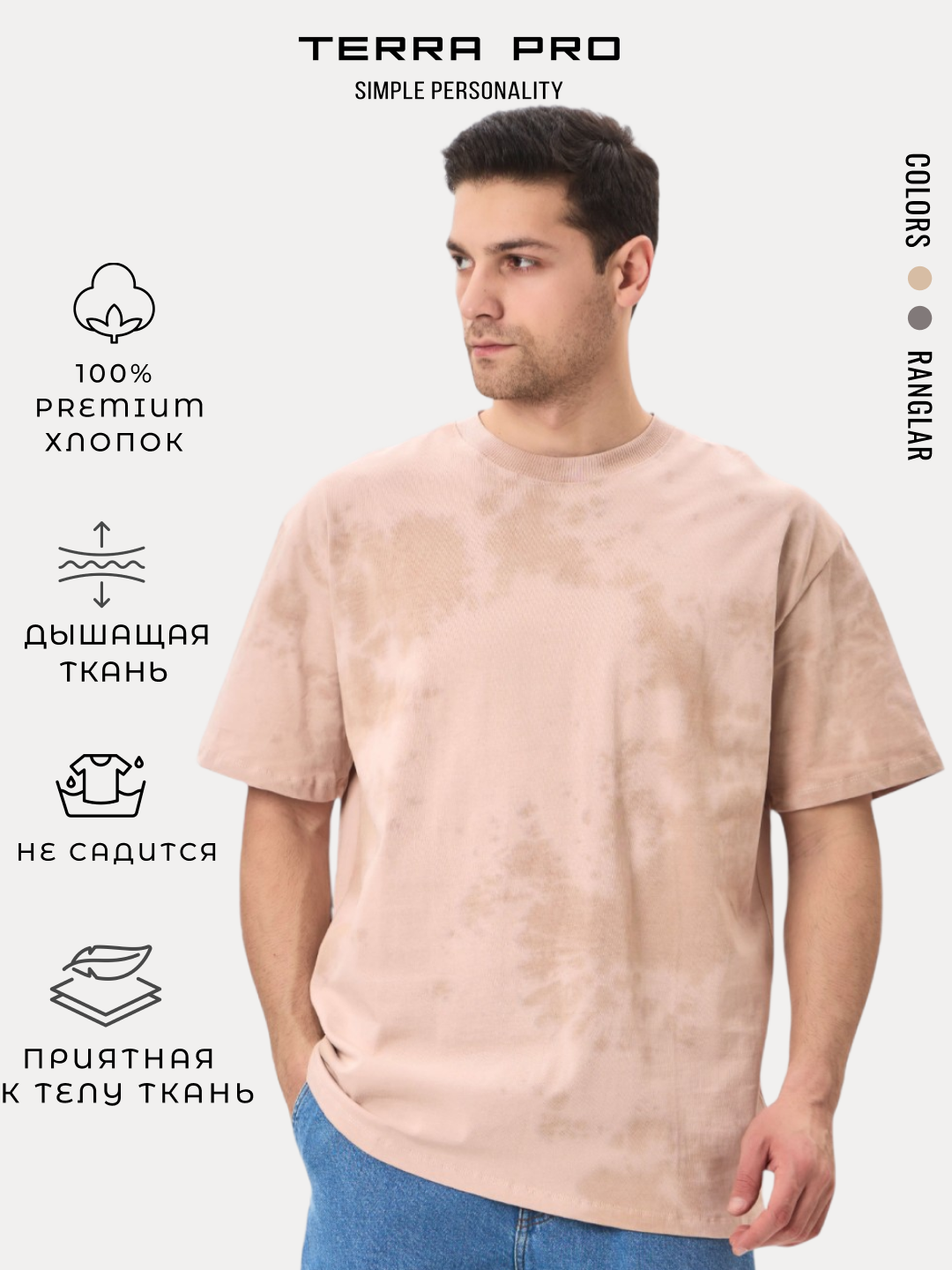Футболка спортивная